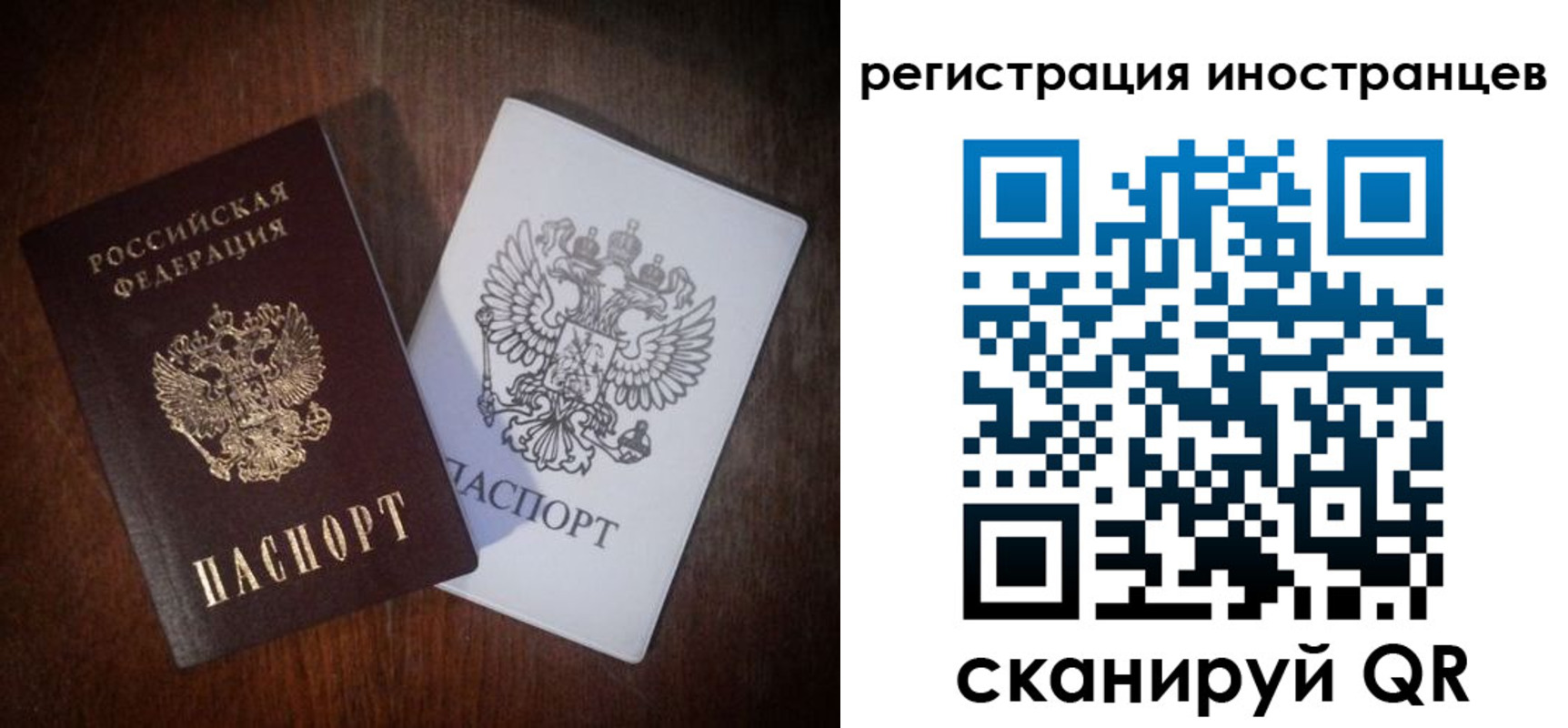 прописка от собственника в Знаменске