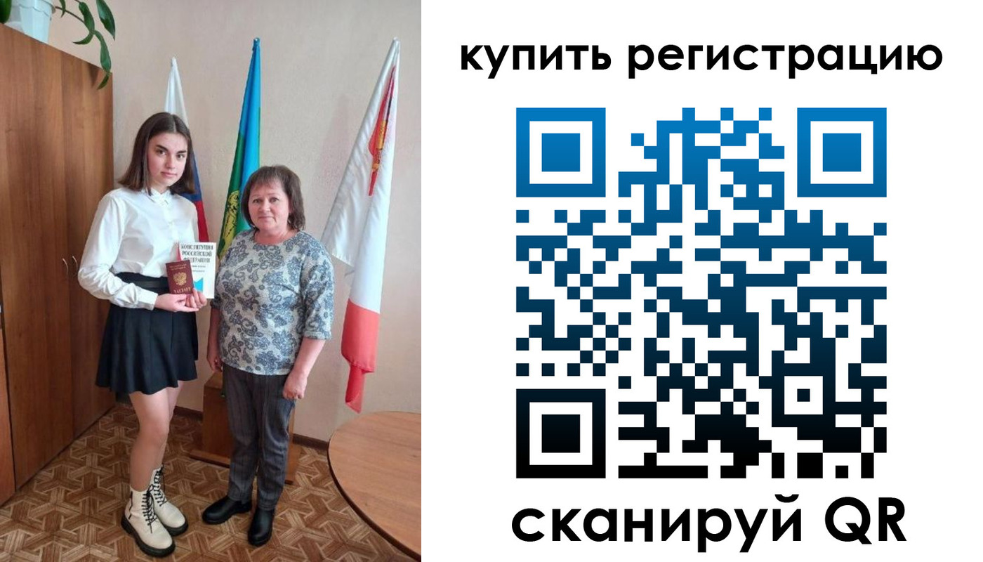 временная регистрация госуслуги в Знаменске